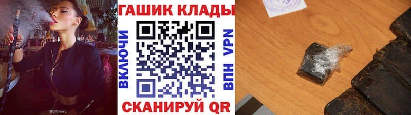 ГАШИШ hashish  kraken вход  Октябрьский 