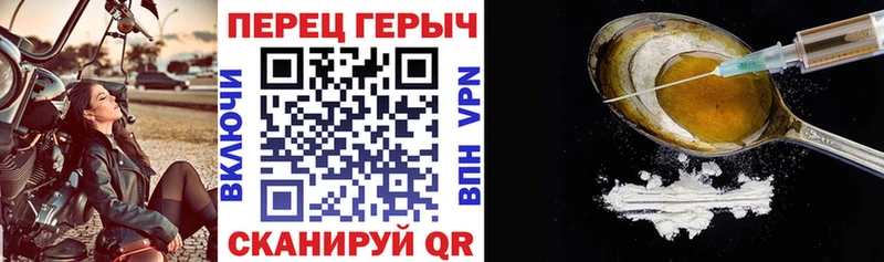 ГЕРОИН Heroin купить наркоту площадка клад Октябрьский