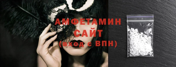 меф VHQ Абаза