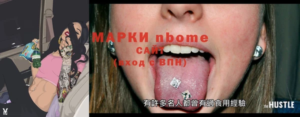 мефедрон мука Абдулино