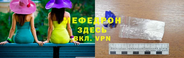 мефедрон мука Абдулино