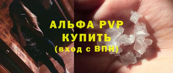 мефедрон мука Абдулино