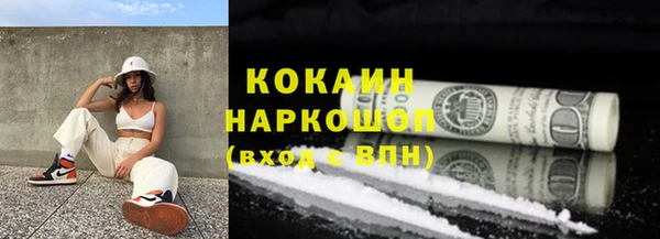 мефедрон мука Абдулино