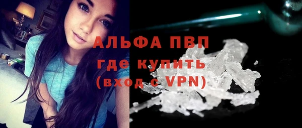 прущие крисы Абинск