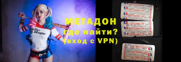 меф VHQ Абаза