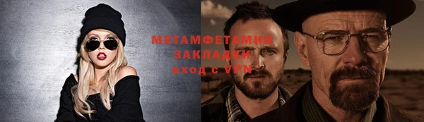 мефедрон мука Абдулино
