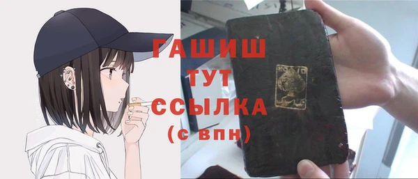прущие крисы Абинск