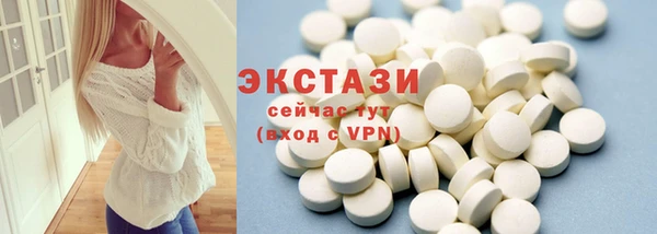 стаф Апатиты