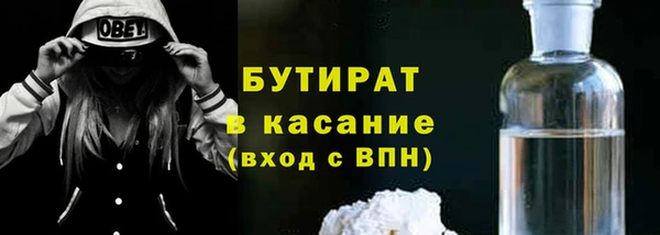 прущие крисы Абинск