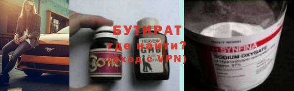 ALPHA-PVP Алзамай