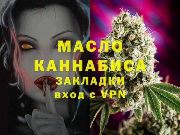 меф VHQ Абаза