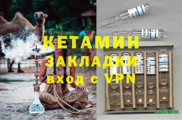 меф VHQ Абаза