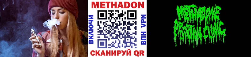 МЕТАДОН мёд  Октябрьский 