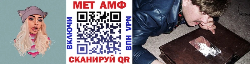 МЕТАМФЕТАМИН Декстрометамфетамин 99.9%  как найти закладки  Октябрьский 