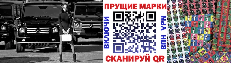 купить наркотик  маркетплейс как зайти  Марки 25I-NBOMe 1,8мг  Октябрьский 