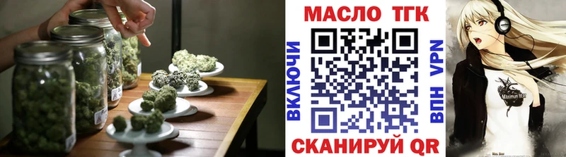 ТГК вейп  Октябрьский 